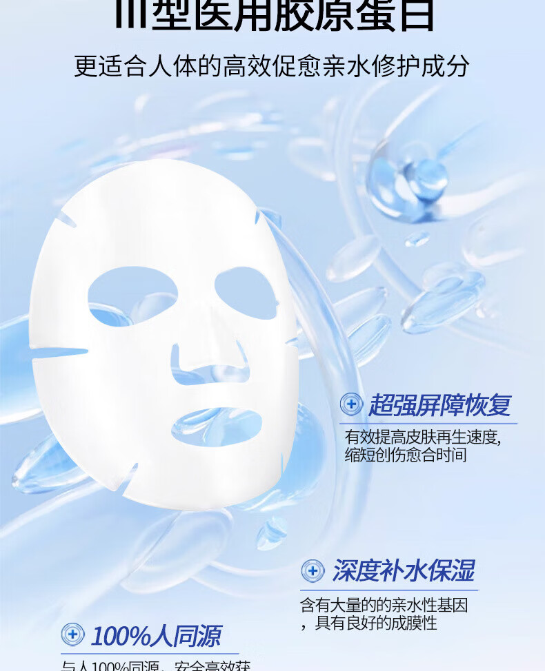 产品详情图